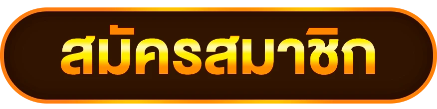 mongkol88