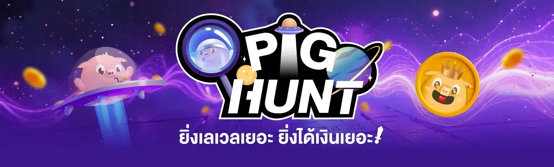 pigslot pigspin