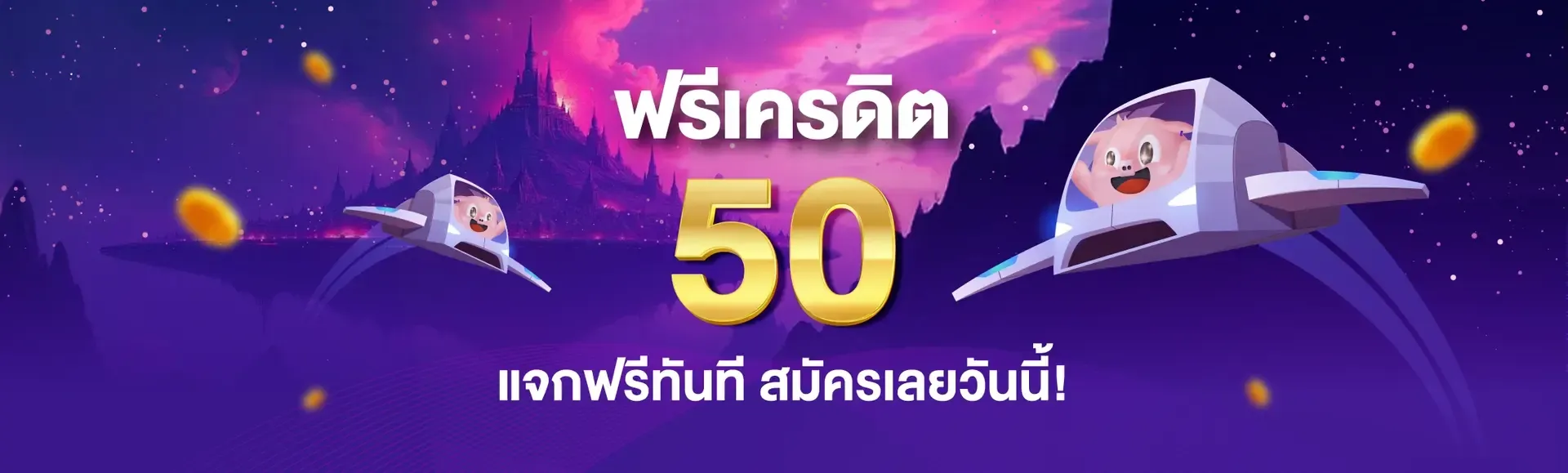 promotion_1