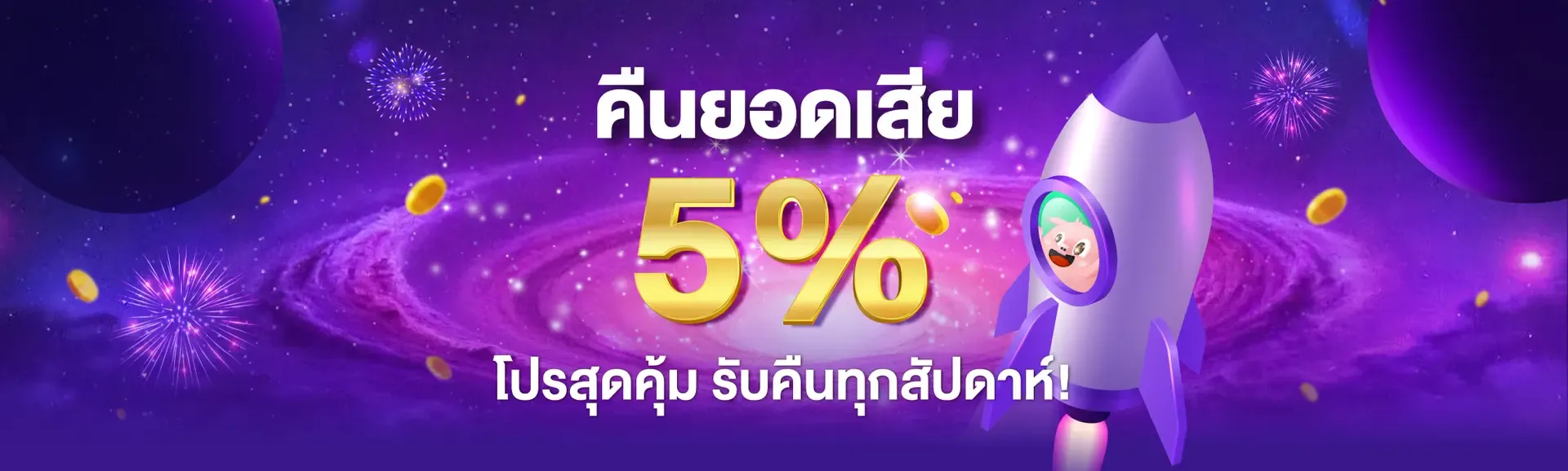promotion_3