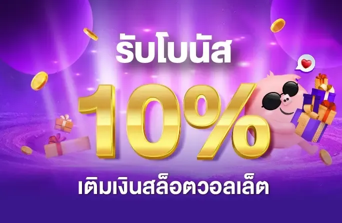 pigslot pigspin​