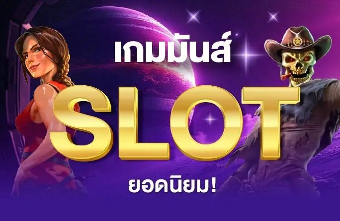 pigslot pigspin​